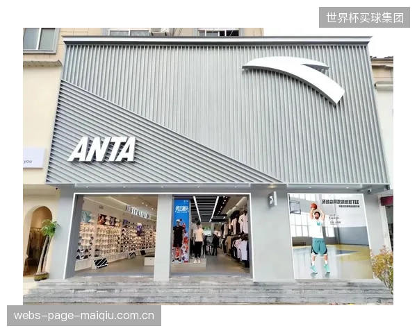 安踏集团位于福建的工厂启动试点,已向其欧洲分销体系接入基于Avalanche协议的碳足迹监测数据流 安踏集团位于福建的工厂启动试点,已向其欧洲分销体系接入基于Avalanche协议的碳足迹监测数据流